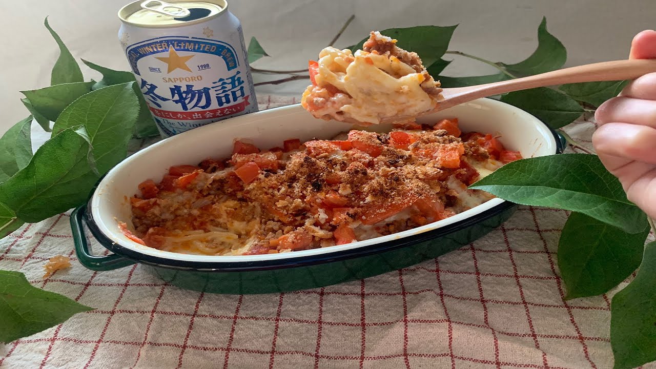 スパゲティミートグラタン🍝【谷原章介レシピ】