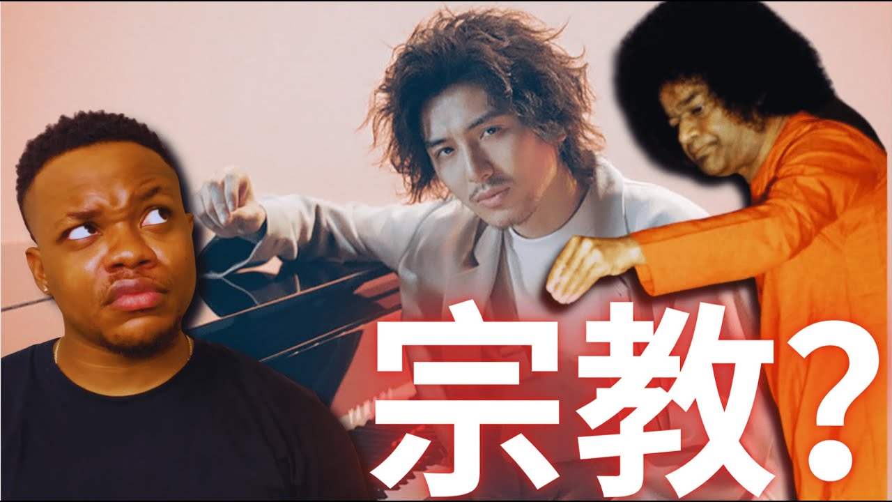 [炎上] 藤井風が布教活動で批判された？