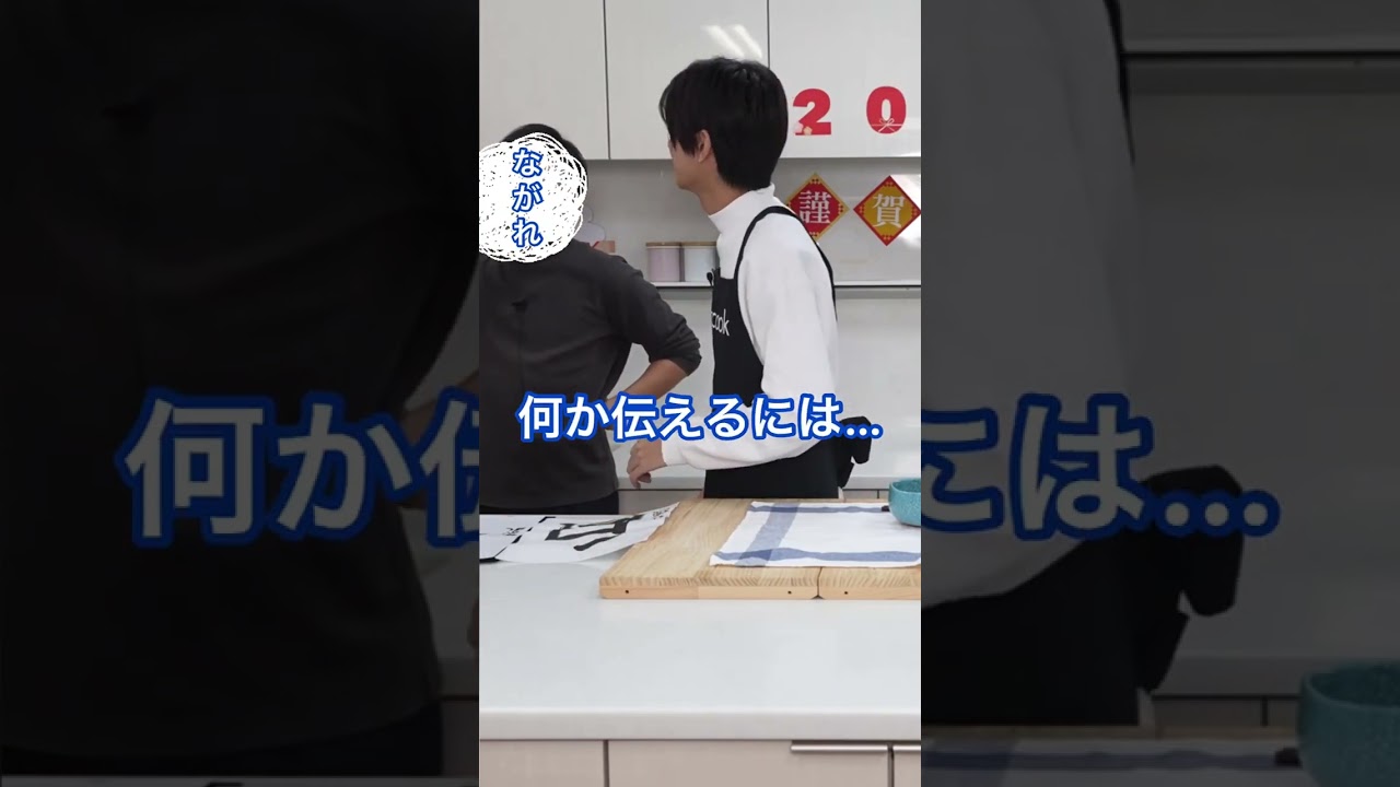 【小宮璃央】パワーの理由編　#shorts