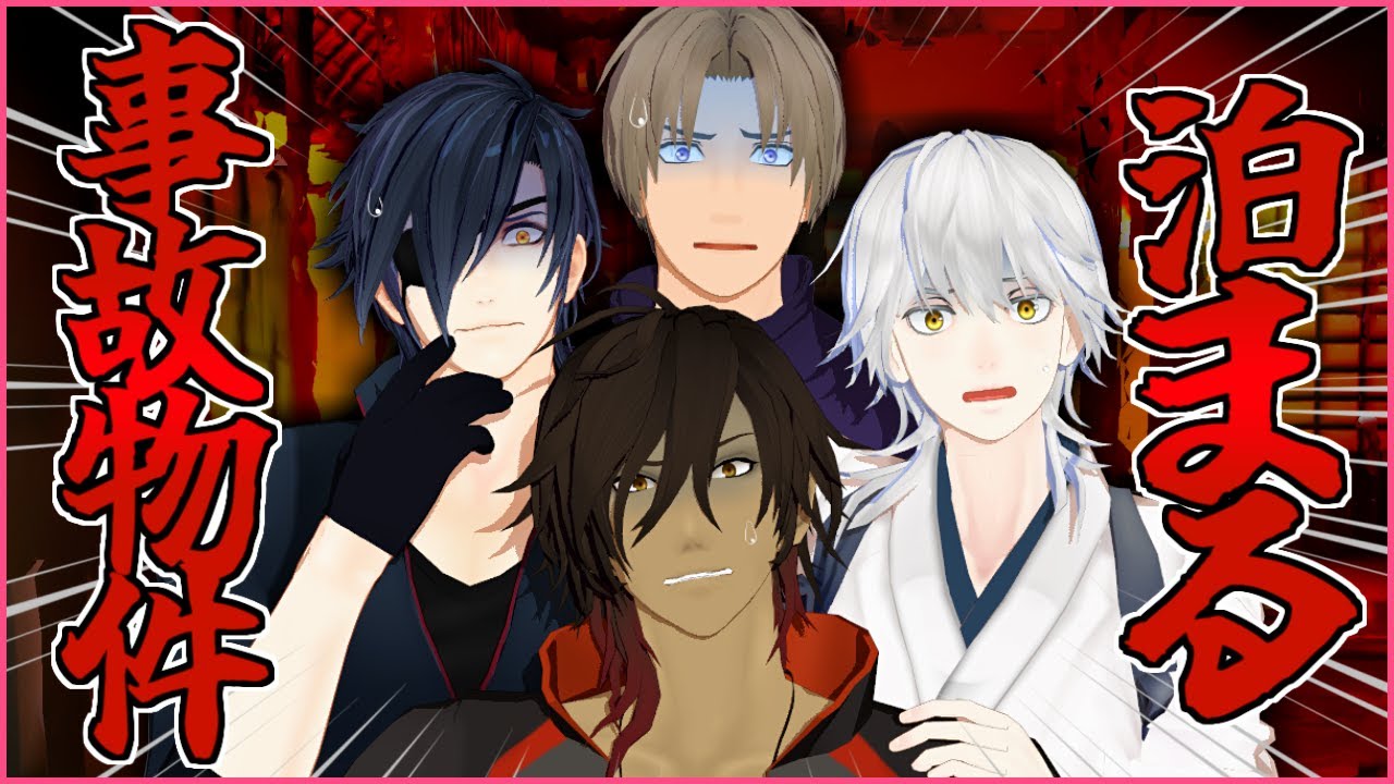 【事故物件】幽霊から逃れるたった一つの冴えたやりかた