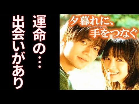 ｢夕暮れに、手をつなぐ｣ 永瀬廉と広瀬すずの青春ラブストーリー…ドラマ紹介