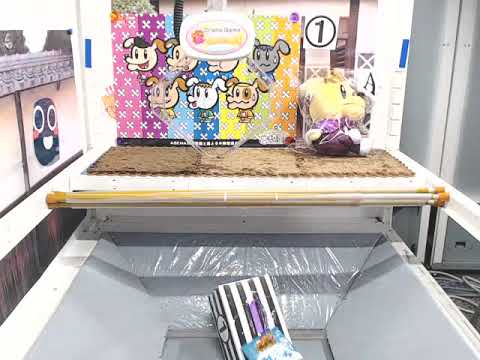 「ＧＥＮＥＲＡＴＩＯＮＳ高校ＴＶ　アニバーサリーＢＩＧぬいぐるみ②　Ａ．白濱亜嵐」がとれました！