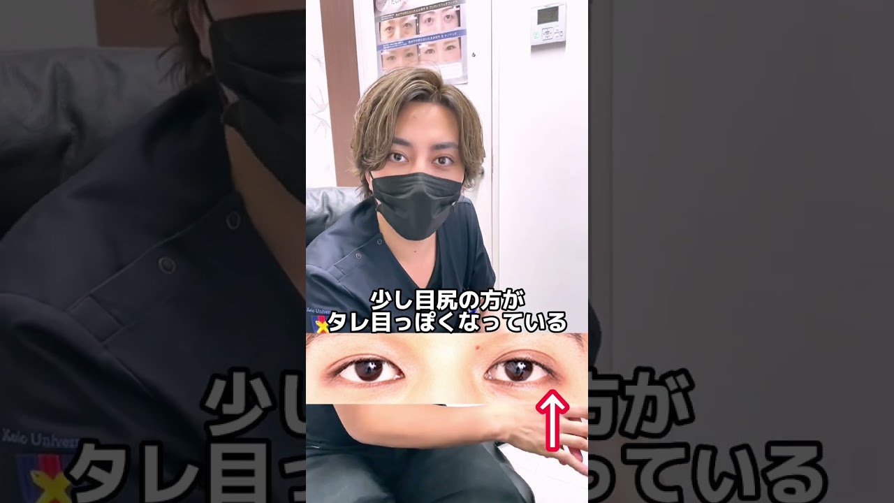 あの俳優になるには！？vol.3 #shorts #二重整形 #北村匠海