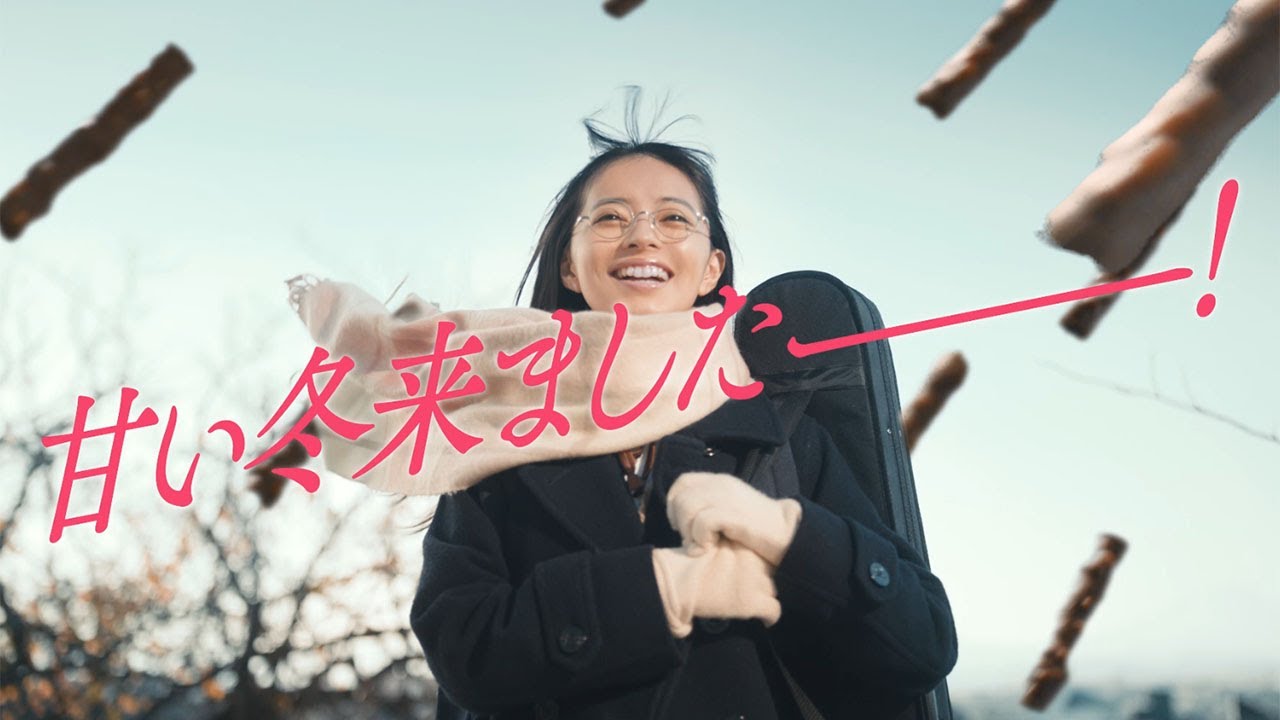 アンジュルム上國料萌衣、宮世琉弥を勇気出してお誘い　初共演で胸キュンストーリー　「マックフルーリー 小枝」新CM