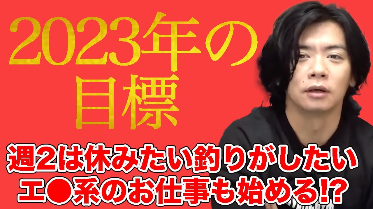 【マヂラブ野田クリスタル】たくさんゲームもしたいし、たくさん筋トレもしたいetc....