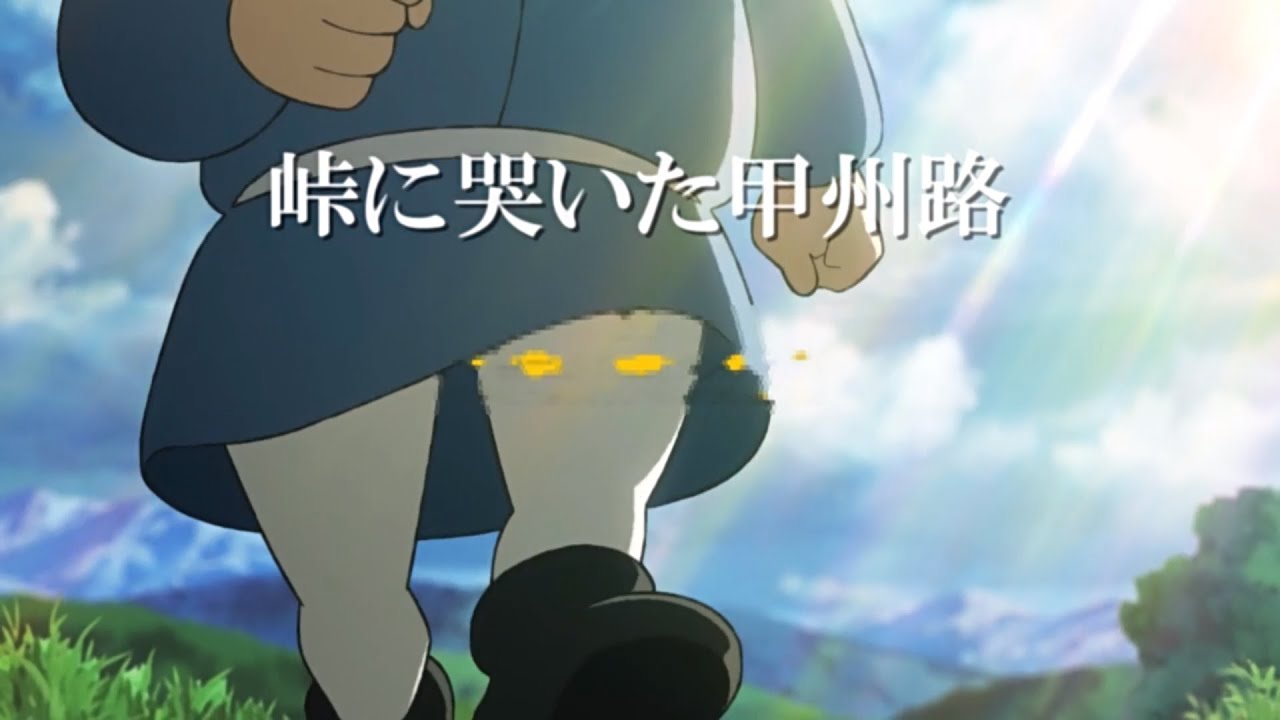 【MAD】木枯しボッジ郎【第３話】