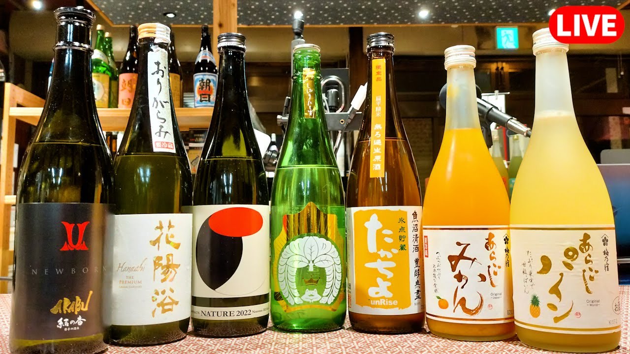 【2023年1月②】年明け早々新入荷が盛りだくさん！酒屋おすすめの日本酒・ナチュラルワイン！注目のお酒ばかりなのでお見逃しなく！