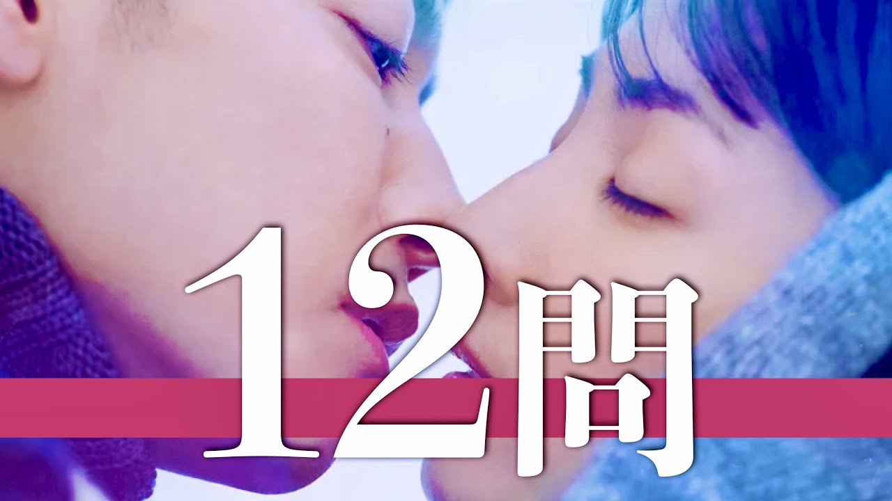 First Love 初恋/クイズ【佐藤健/満島ひかり/木戸大聖/八木莉可子/夏帆/小泉今日子/向井理/中尾明慶/濱田岳/井浦新/美波/荒木飛羽/アオイヤマダ/寒竹ゆり/宇多田ヒカル/クイズ】