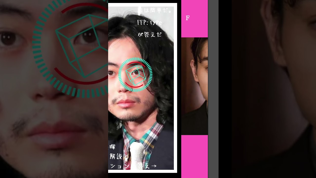 菅田将暉の顔と服♡