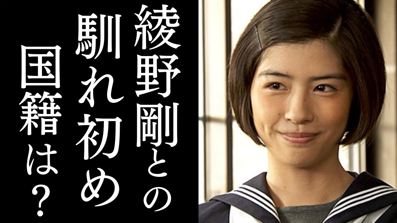 【結婚】綾野剛と佐久間由衣さん２人の馴れ初め…共演は？佐久間由衣は韓国人ハーフの噂の真相とは？