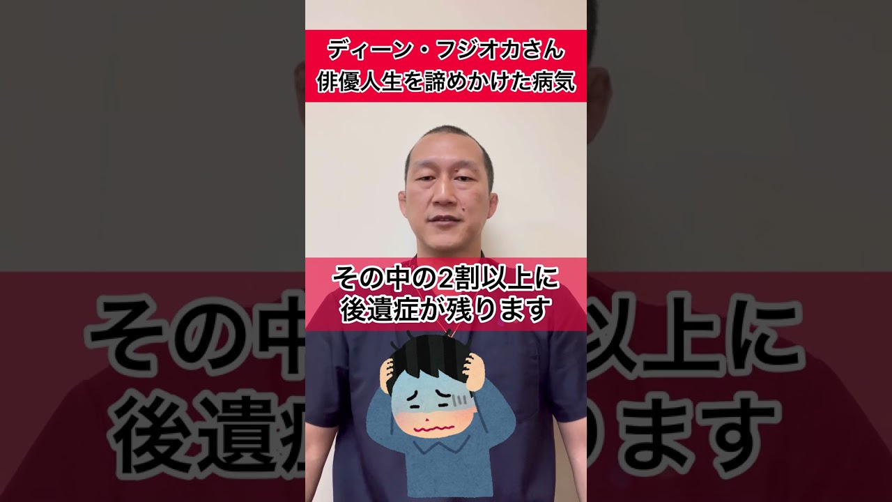 俳優・ディーン・フジオカさん，俳優人生を諦めかけた病気