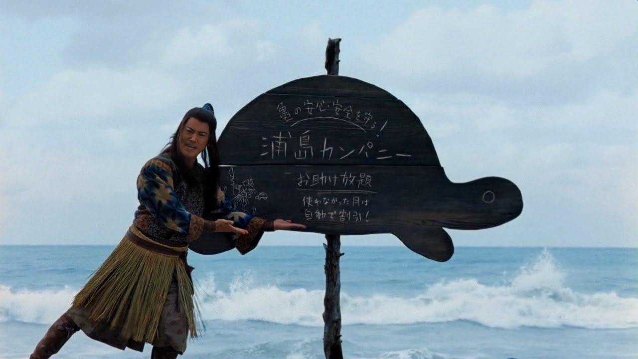 au データ MAX CM 「浦ちゃんのビジネス」篇 30秒