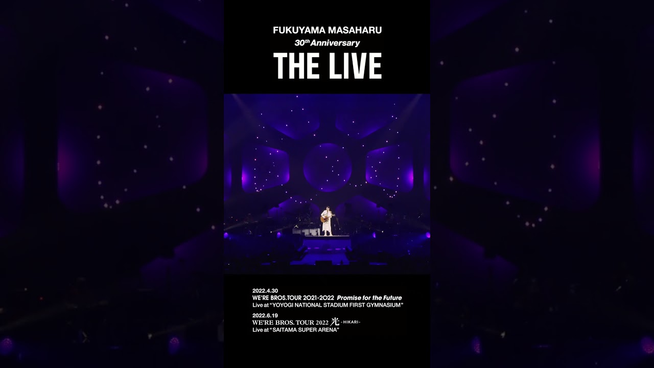 福山雅治 - milk tea〈30th Anniversary「THE LIVE」〉 #Shorts