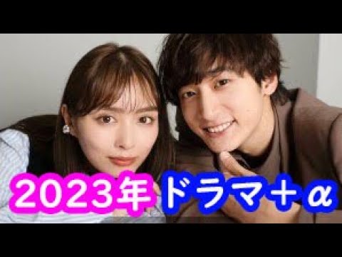 「来世ではちゃんとします」「それでも結婚したいと、ヤツらが言った。」「テクノロイド」1話感想！