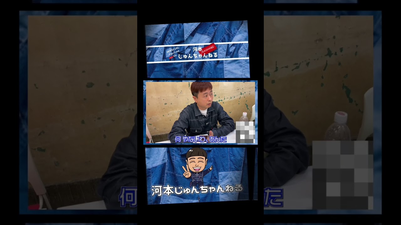 未公開動画 #shorts