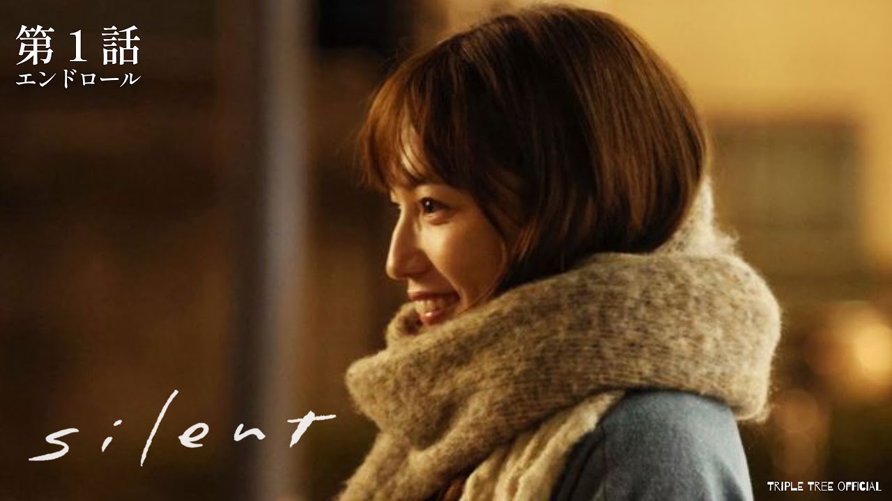 ｢silent｣第１話エンドロール｜Official髭男dism｢subtitle｣｜川口春奈・目黒蓮・鈴鹿央士 -Triple Tree Official ▶︎078