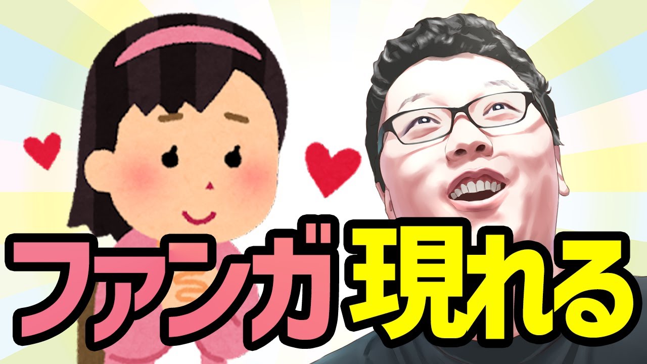 「ファンですぅ♡」女の子から声を掛けられた途端態度が急変するshomaru7【エーペックスレジェンズ/配信切り抜き】