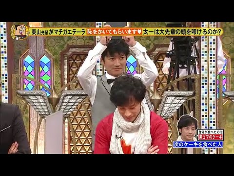 TOKIO・国分太一が大先輩・東山紀之の頭を叩く瞬間！！
