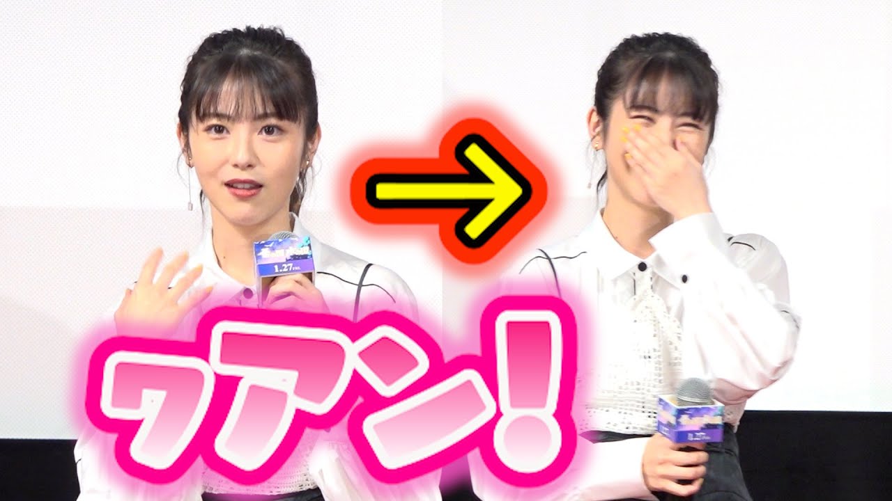 浜辺美波、可愛すぎる犬の鳴き真似し赤面　賀来賢人は神谷浩史のすばらしさ語る　アニメ映画『金の国 水の国』公開直前イベント