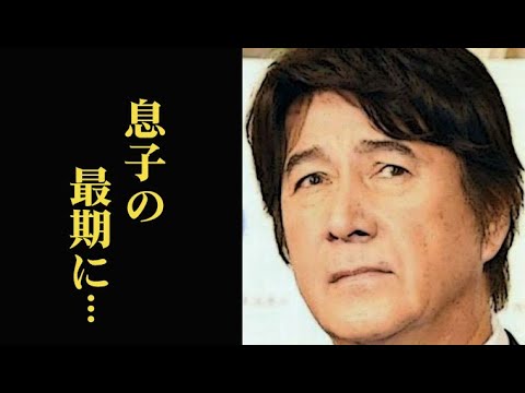 草刈正雄が息子の最期に放った言葉に涙が零れる…娘の現在や職業は…
