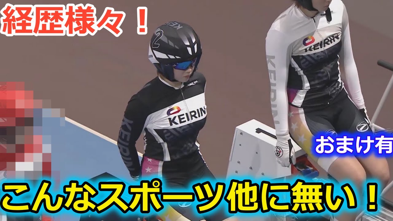 小倉競輪ガールズ決勝 優勝インタビュー おまけ有 2023年1月11日