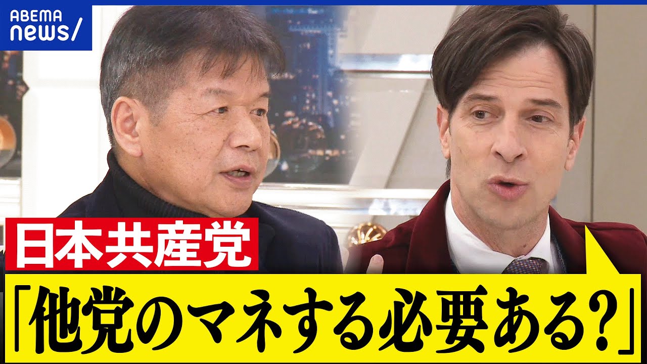 【共産党】なぜ志位委員長が20年も？現役党員が訴える改革とは？
