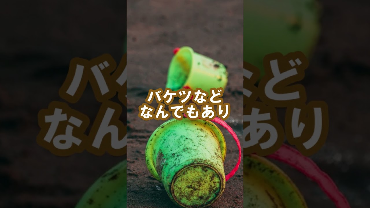 魔法使いの移動アイテム：ポートキー！便利な機能がたくさんあるけど、法律も厳しい？#shorts ハリーポッター ホグワーツレガシー