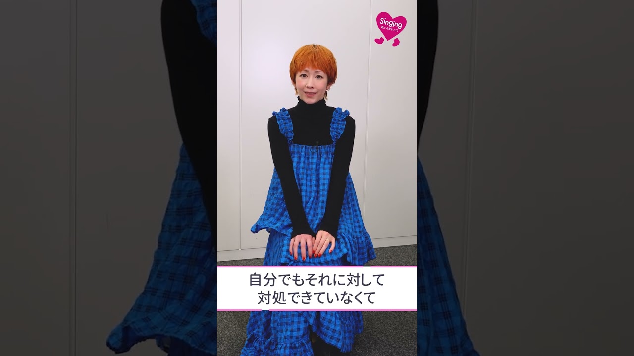 #Singingトーク 木村カエラ #Shorts