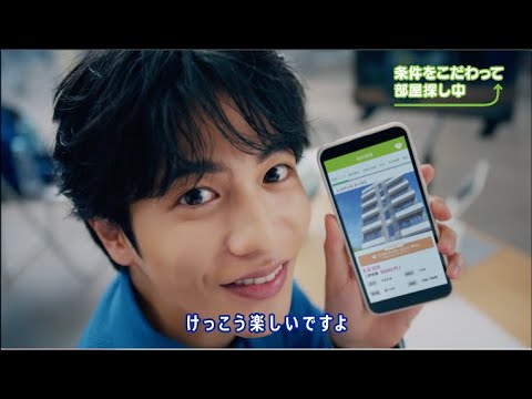 【CM撮影現場に突撃！】志尊さんのこだわり条件検索篇｜【公式】SUUMO