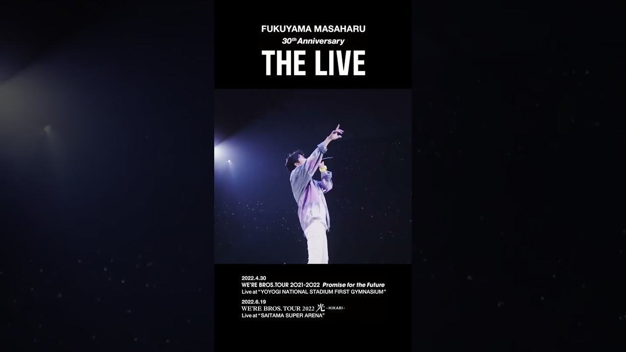 福山雅治 - 虹〈30th Anniversary「THE LIVE」〉 #Shorts