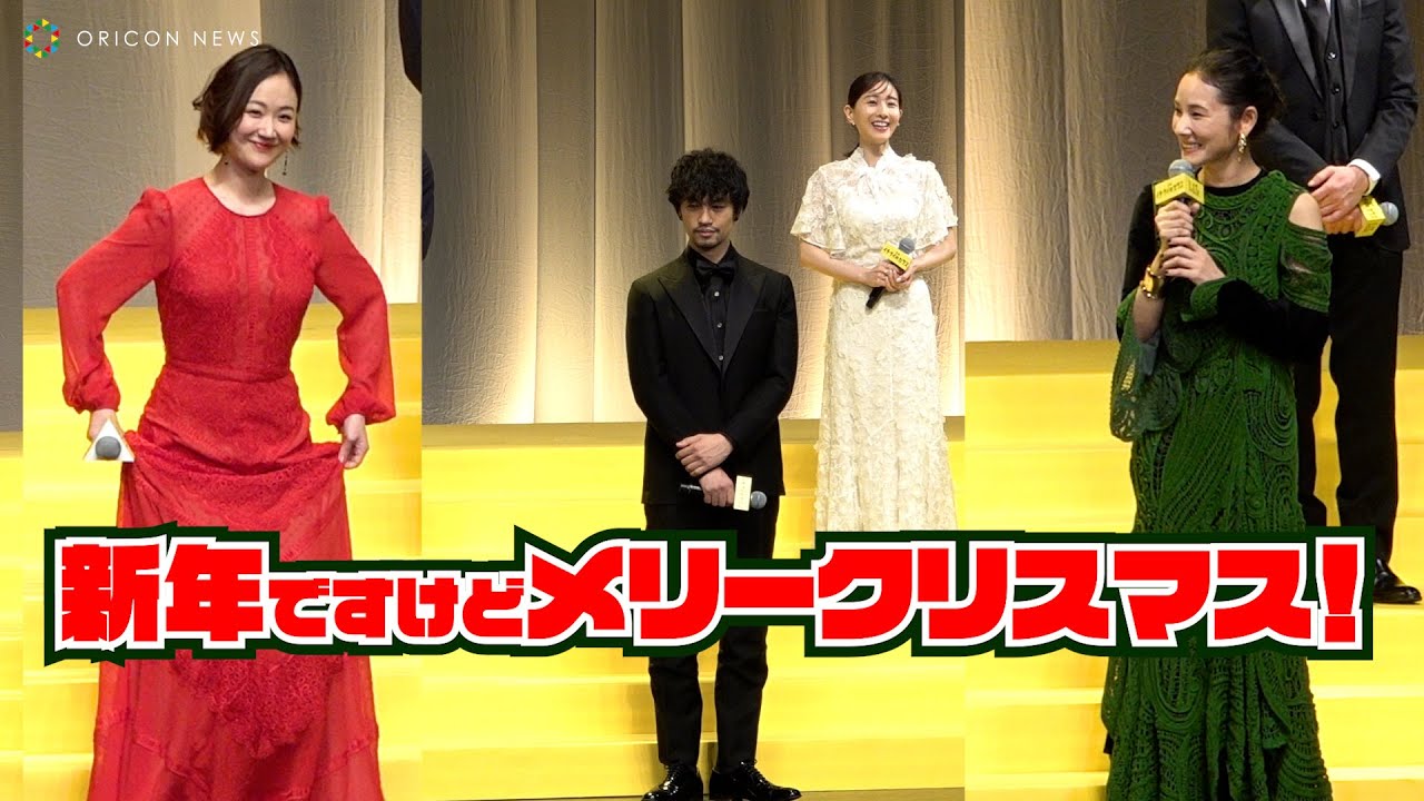 吉田羊、黒木華との仲良しエピソードを披露！「オハルちゃんはフワ―っとしている」　映画『イチケイのカラス』完成披露試写会