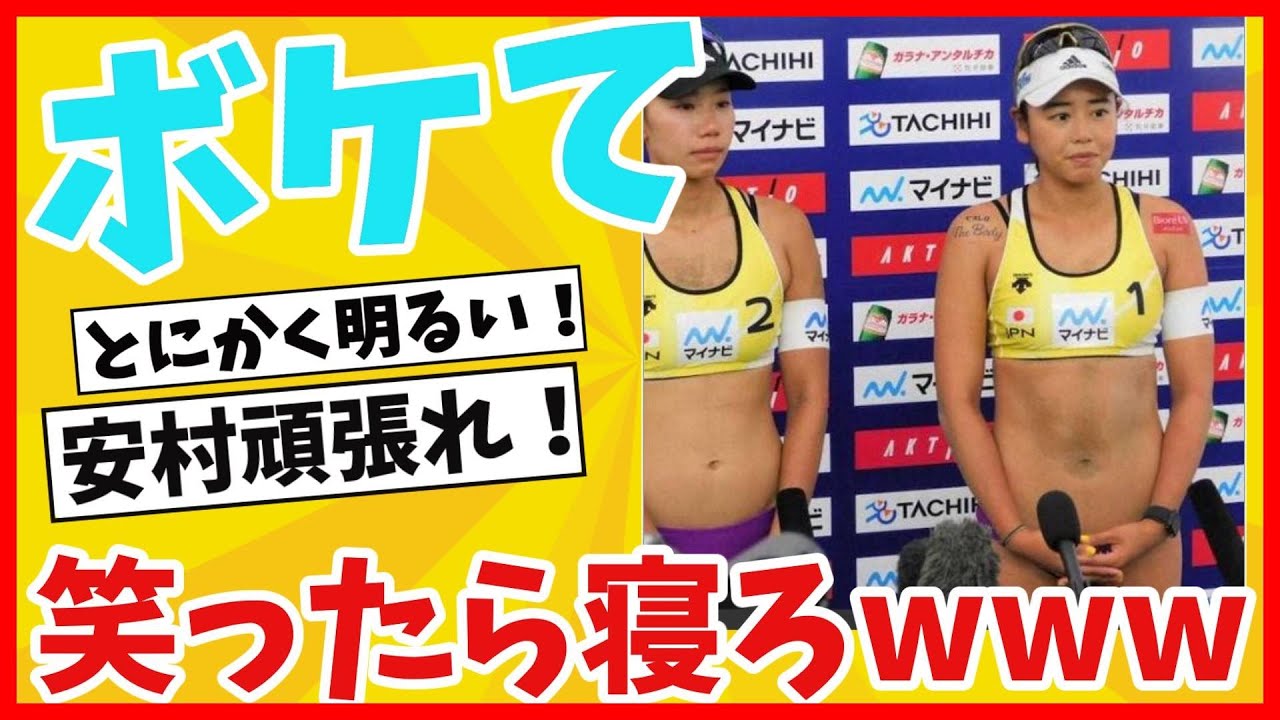 【ボケてツッコミ】殿堂入り！面白いboketeまとめて激アツ腹筋崩壊したwww　神回も！【ゆっくり解説】【2ch】#120