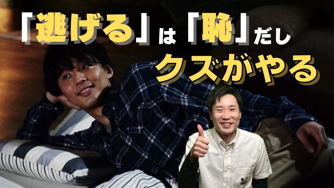 「そして僕は途方に暮れる」親父が最高のクズやろうで子供もクズ野郎！ネタバレレビュー！