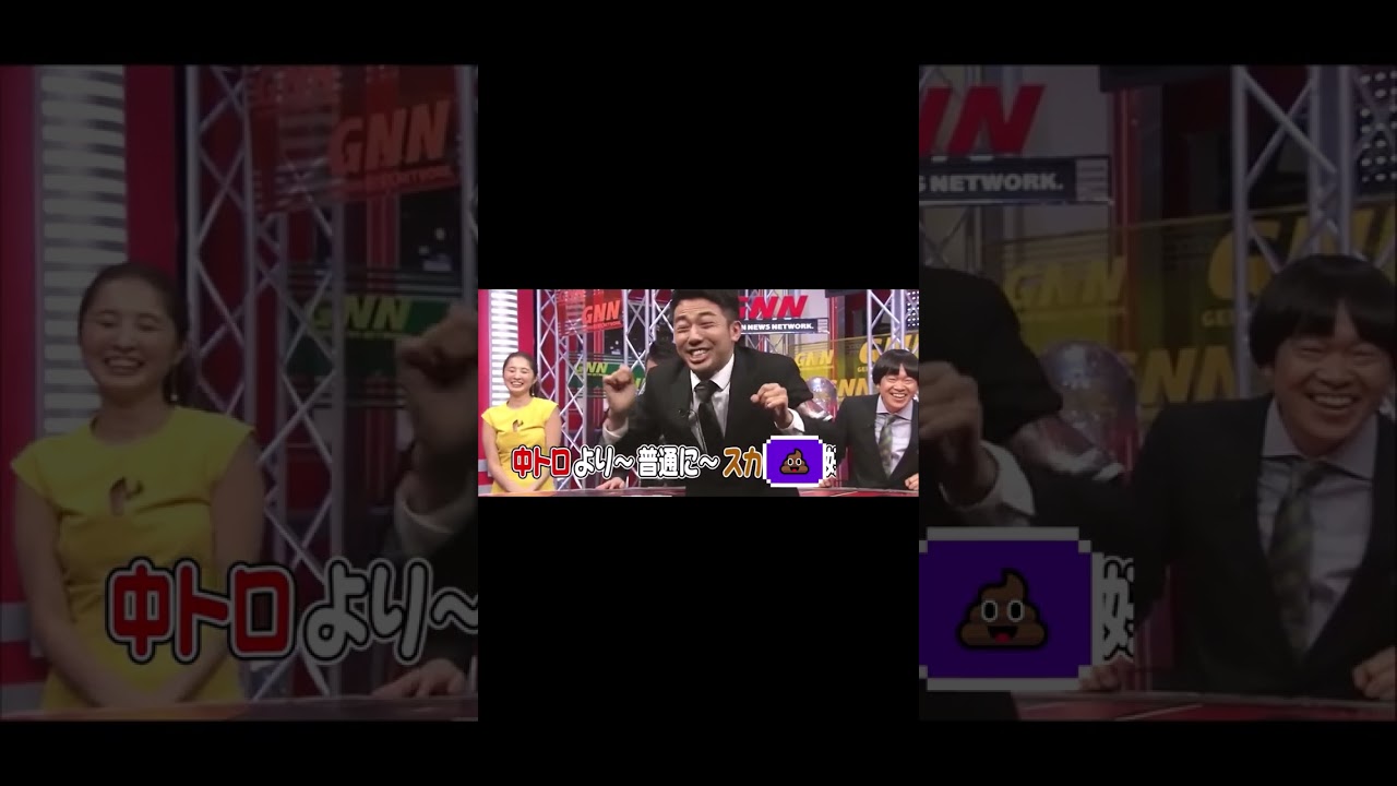 白石麻衣の中トロ vs 綾部祐二の中トロ【まいやん×ピース綾部】