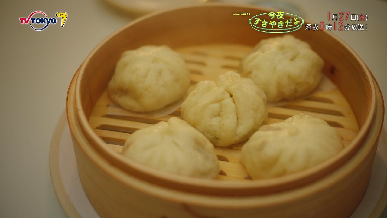 【予告】ドラマ２４　今夜すきやきだよ　第4話