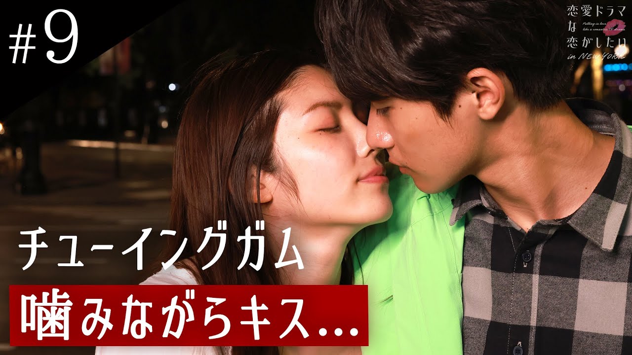 20秒間、何度も唇を重ねるキス。年下俳優が恋にトラウマ抱える女優を懸命フォロー。