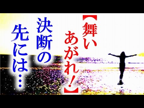 舞いあがれ 朝ドラ第69話 工場を畳む決断をしためぐみには…連続テレビ小説第68話感想