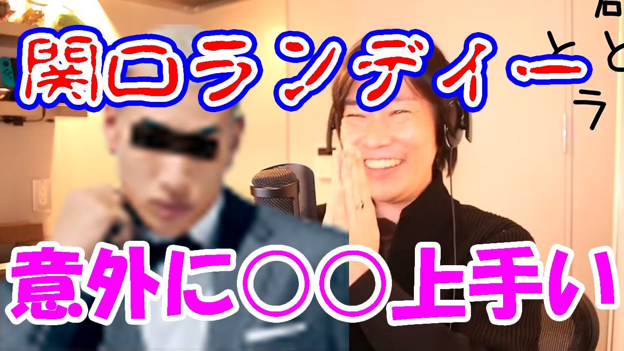 関口メンディーは意外と○○が上手い【マンガスクリプトDr.ごとう】
