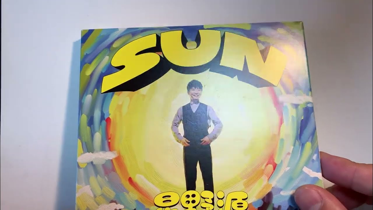 星野源さんの『SUN』を独断と偏見で解説してみた！（ただのファン）