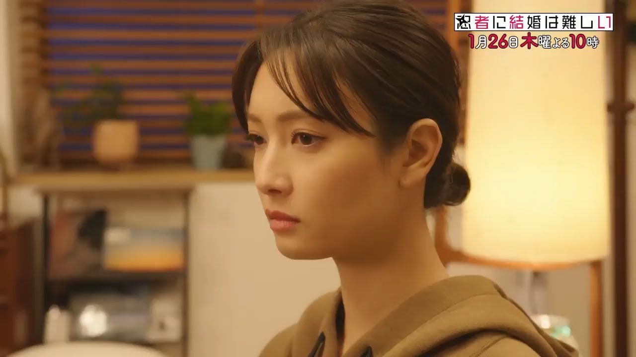 「忍者に結婚は難しい」第4話【本編予告　事前PRスポット】