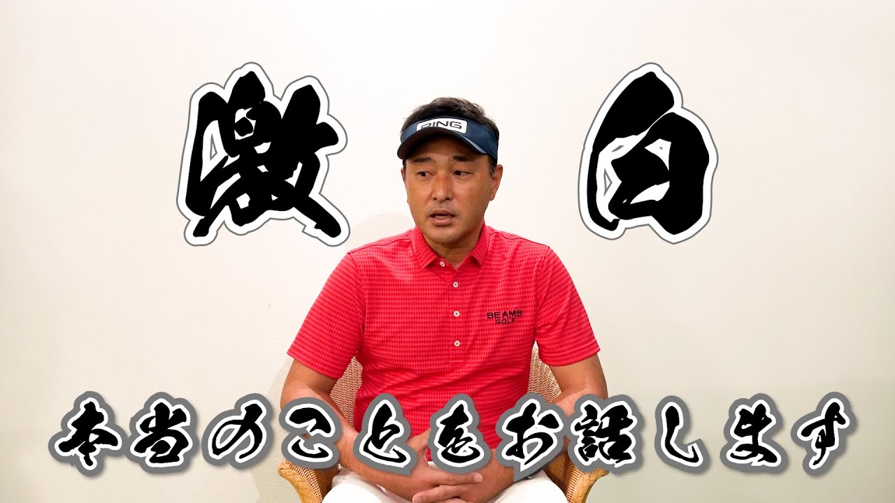 【衝撃】あのチャンネルが休止に至った本当の理由をお話します！