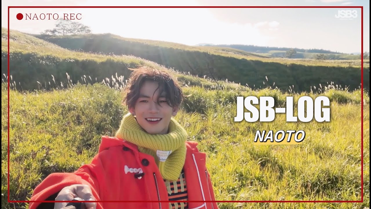 ［JSB-LOG］NAOTO @この宇宙の片隅で MV Shooting / 三代目 J SOUL BROTHERS from EXILE TRIBE