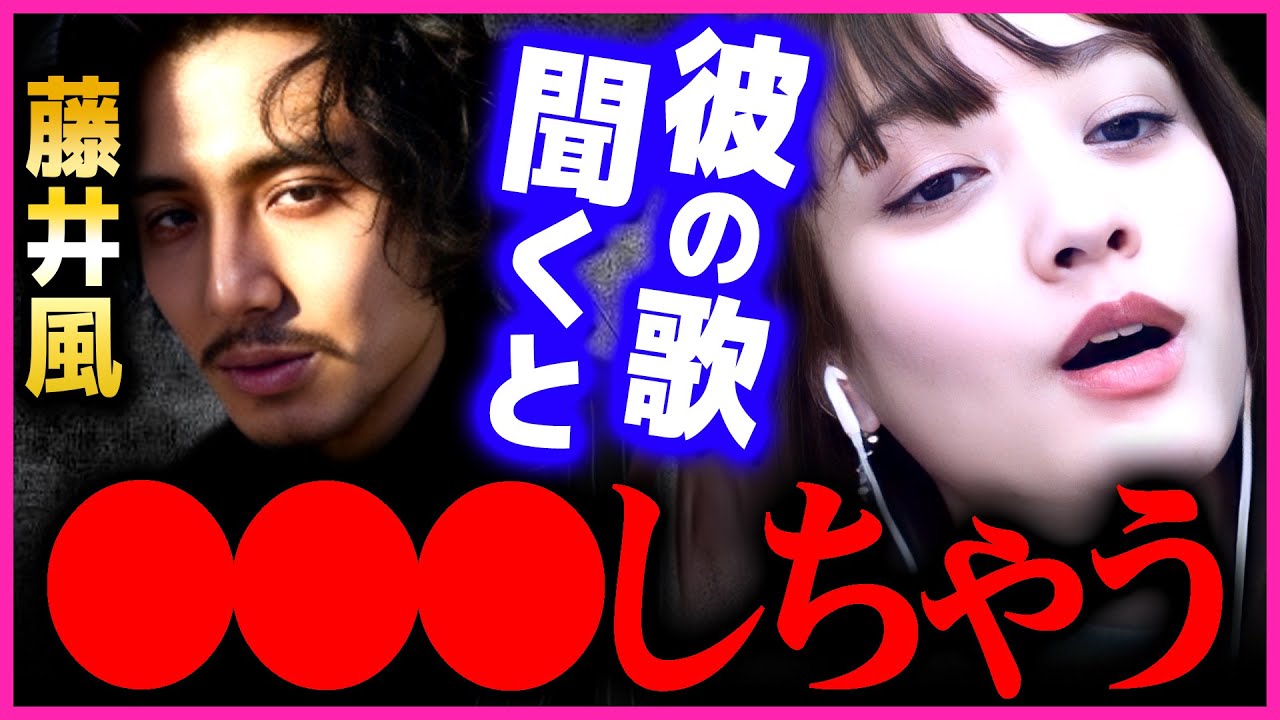 【谷まりあ】藤井風さんの歌詞の内容が●●●な件について【 質問ゼメナール ひろゆき切り抜き 2ちゃんねる 思考 hiroyuki 芸能 モデル vivi ヴィヴィ ビビ 不倫】
