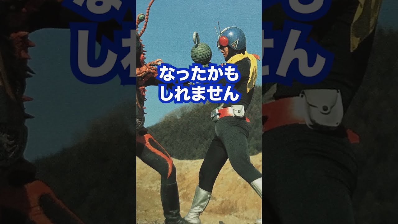 【怪人プロファイル】部下が最強だった！必殺の甲羅くずし！デストロン幹部：ヨロイ元帥（ザリガーナ）#仮面ライダー