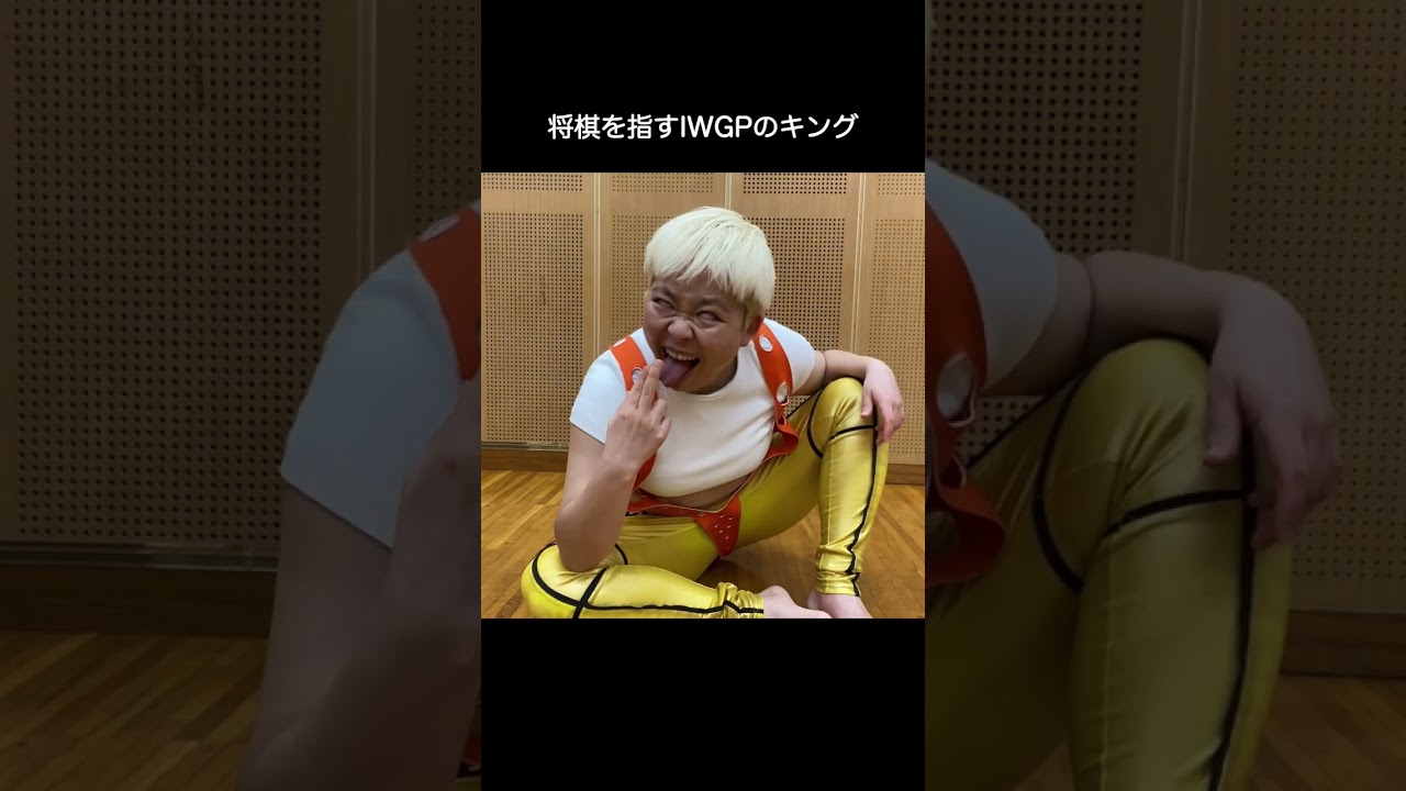【本気】#池袋ウエストゲートパーク #iwgp #窪塚洋介 #卍LINE #将棋 #おもしろ #お笑い #芸人 #承子クラーケン #shorts
