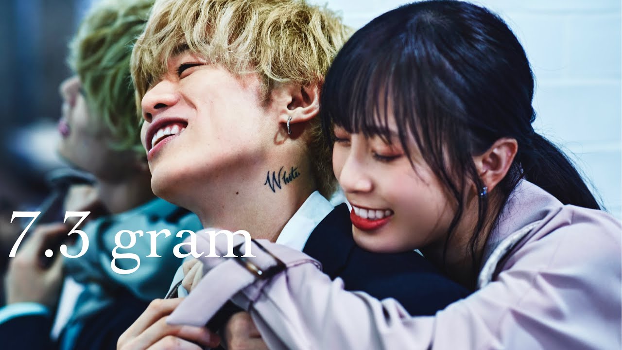 7.3 gram - WHITE JAM (Official Video)