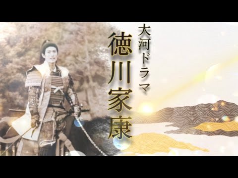 "架空"大河ドラマオープニング【三浦春馬】