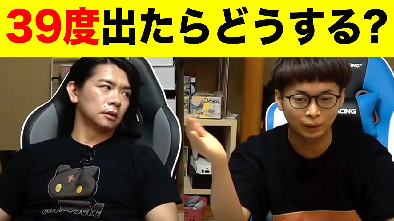 周りが２回目のワクチンを打ち始めた頃のお話【マヂラブ野田クリスタル】