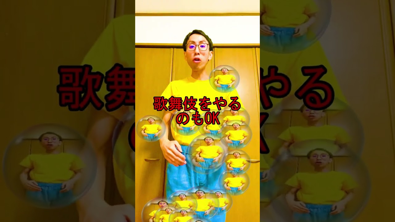 【削除覚悟】香川照之が本当にやってはだめなことは○○！！#shorts