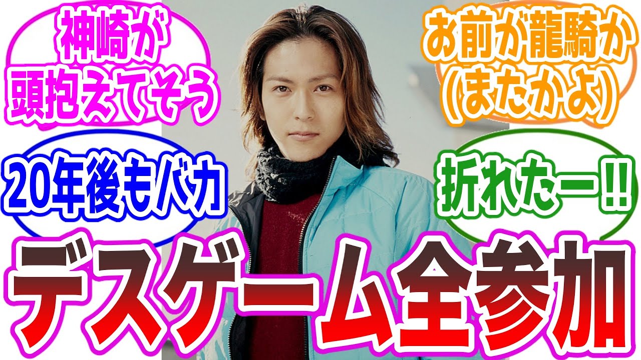 【バグ】城戸真司とかいう毎回デスゲームに参加してる男に対する視聴者の反応集【仮面ライダー龍騎】